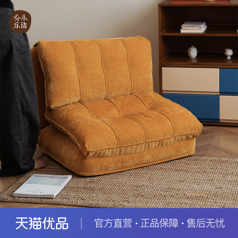 【不含送装】乔木乐语 舒适百搭小户型懒人沙发#麻薯折叠沙发,住宅家具,懒人沙发,淘宝优惠券,粉丝福利购,淘宝优惠卷