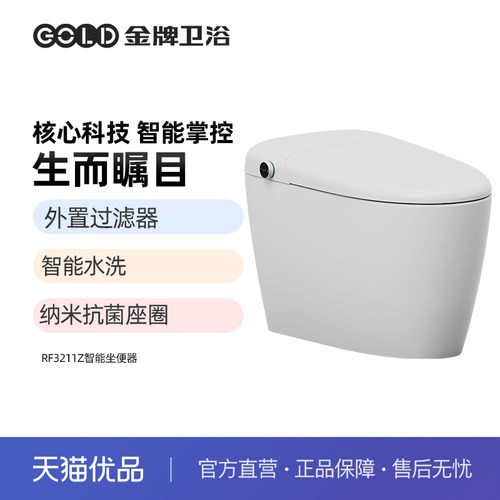 脚感冲水臀洗妇洗离座自动冲水