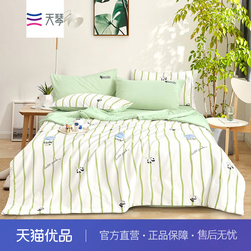 天琴萌趣夏被四件套TQ-T163 套夏被羽丝棉四件套舒适亲肤家用床品
