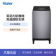 洗衣机 海尔 ES100Z35Mate5 Haier