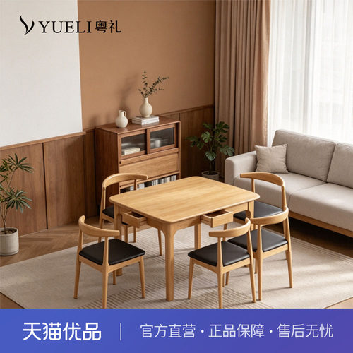 粤礼实木小方桌八仙桌餐桌四方桌茶桌桌棋牌桌打牌桌子YL702076