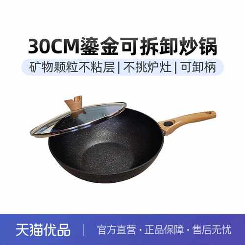 SIRONI30cm意大利火山岩欧盟认证
