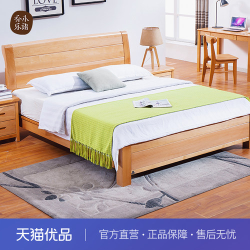 【不含运费+送装费 】乔木乐语榉木实木北欧现代双人床#816原木色