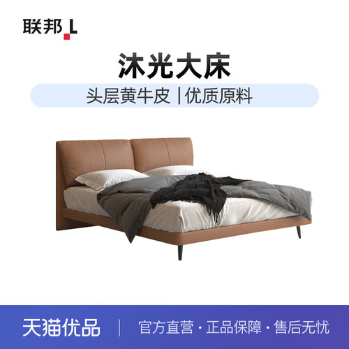 【新零售】联邦家私中古风皮床S25908BA(1.8M)软包大床