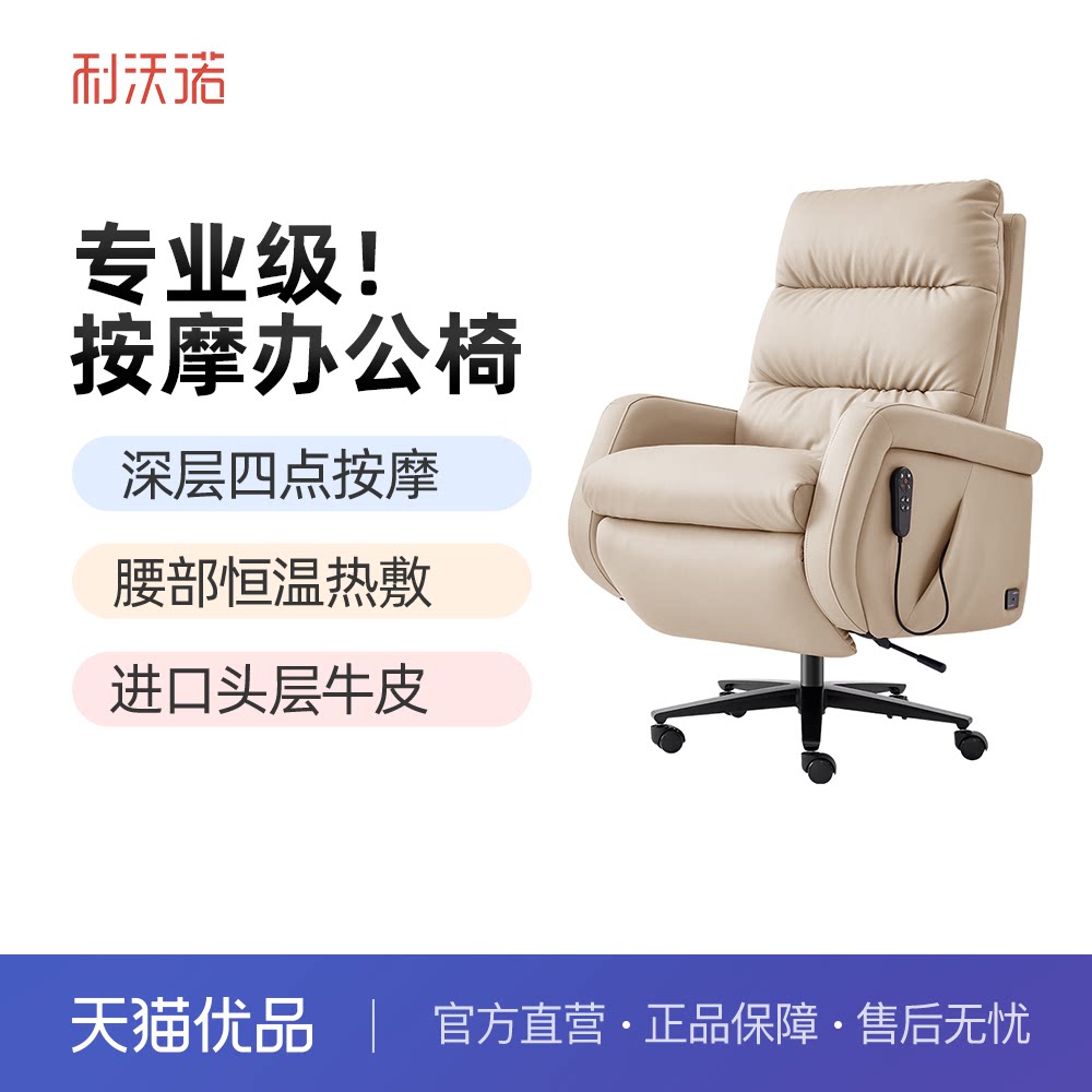 按摩椅哪一款最好用？2026年真实评测：只有这3类配置值得买