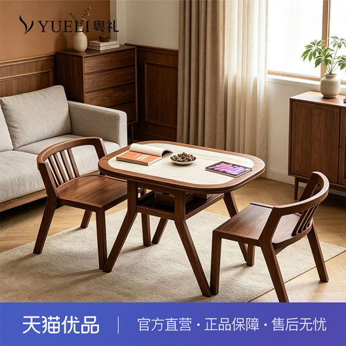 粤礼全实木桌椅组合阳台可收纳小户型网红一桌二椅YLYT1076
