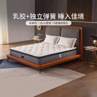 美国Simmons 床垫席梦思官方弹簧床垫单人双人1.51.8m米 新泰坦