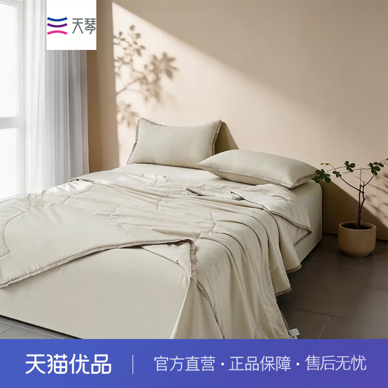 天琴暮色观云-凉感夏被四件套 TQ-T182家用夏被床品四件套