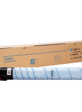 科思特 K TN223LC 粉盒 蓝色(适用bizhubC226/C256/C266/C7222/C7226)打印量5000页专业版 单位:个