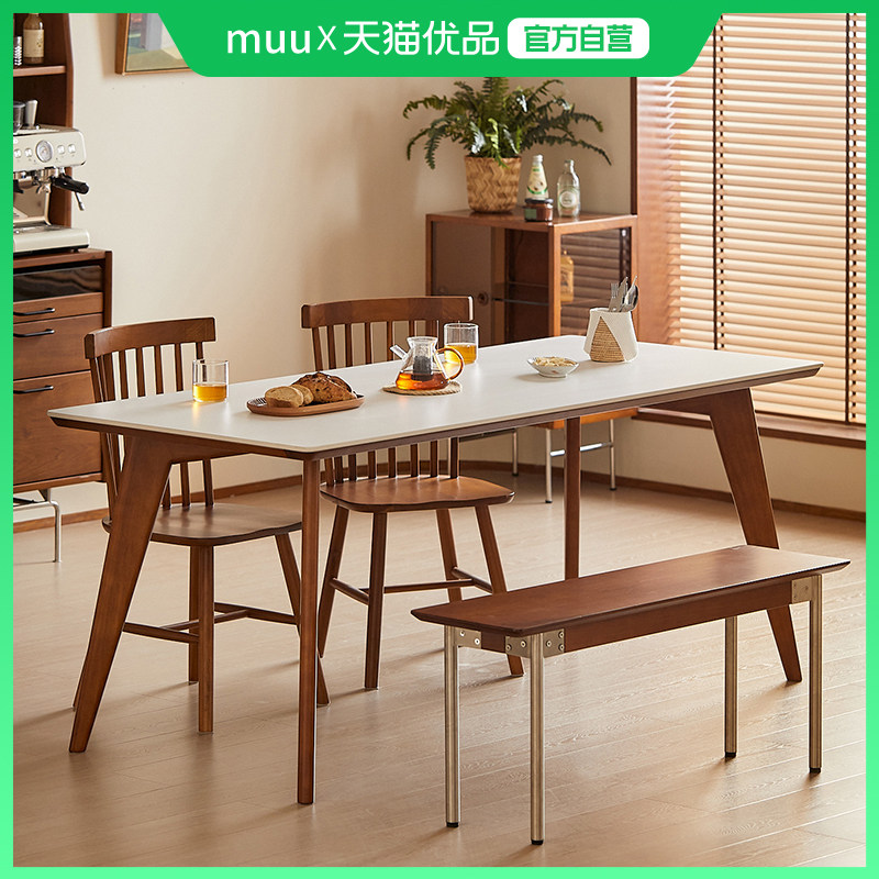 MUU实木岩板餐桌白色复古家用小户型长方形北欧现代简约桌椅组合