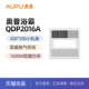 集成吊顶卫生间照明多功能暖风机 AUPU 风暖浴霸QDP2016A 奥普