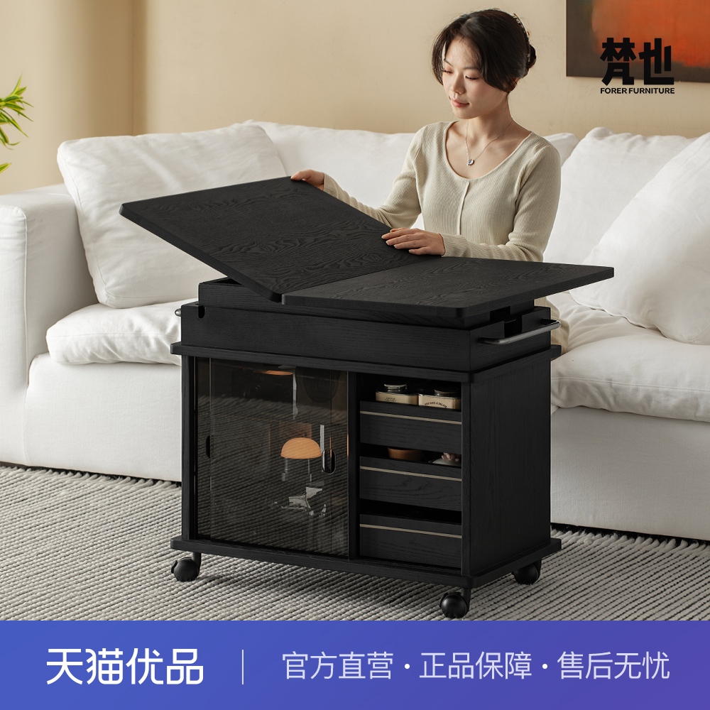 梵也家具自适升降茶几实木折叠现代简约小推车卧室客厅可移动边几