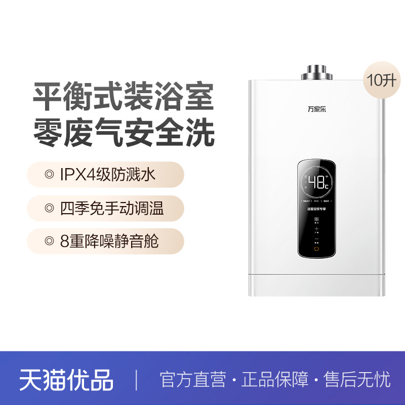 �߹�� ��Ȼ�� �����ˮ��˫��10��ƽ��ʽȼ��