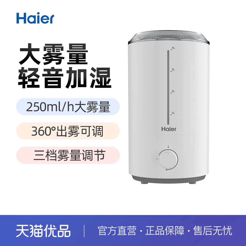 银离子大容量 大雾量触控