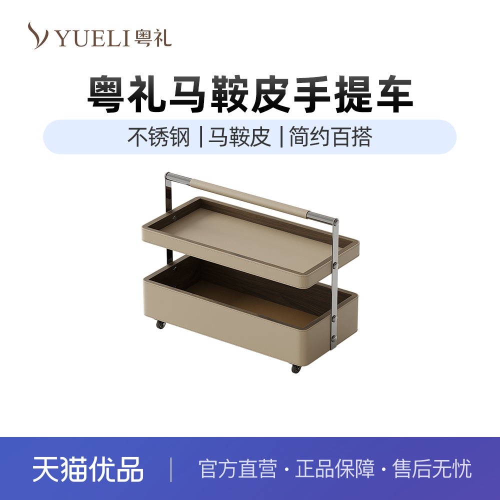 粤礼边几客厅中古风小边几