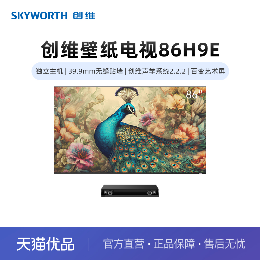86Ӣ ɫ ٷ Ʒάֽ86H9E  ޷ǽ 39.9mm Ч11499Ԫ