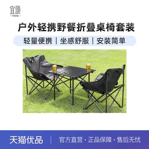 宜颂工业风月亮椅套装礼盒