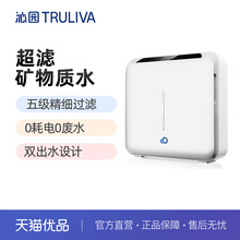 沁园净水器家用自来水前置过滤器矿物质水超滤机 QJ-UF-502A(S)