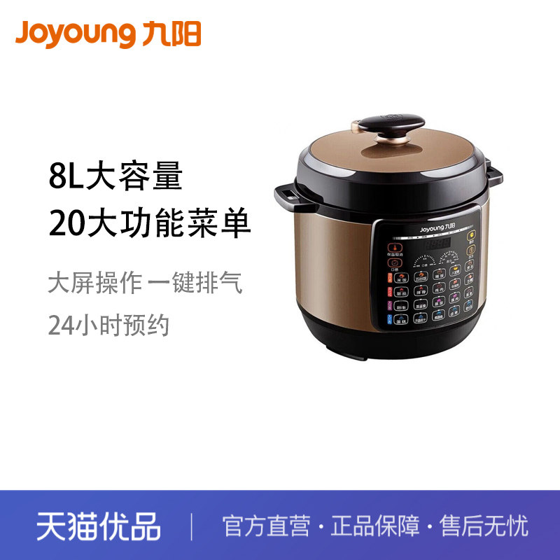 ��ɳ�� ����8L������24СʱԤԼ��ѹ����