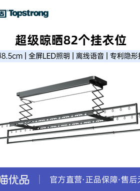 【新零售】顶固晾衣架 专利挂环 82个挂衣位 D8Max-深灰色