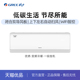 格力 TMWIFI 大1.5匹挂机 35GW 精品 KFR 35597 FNhAk