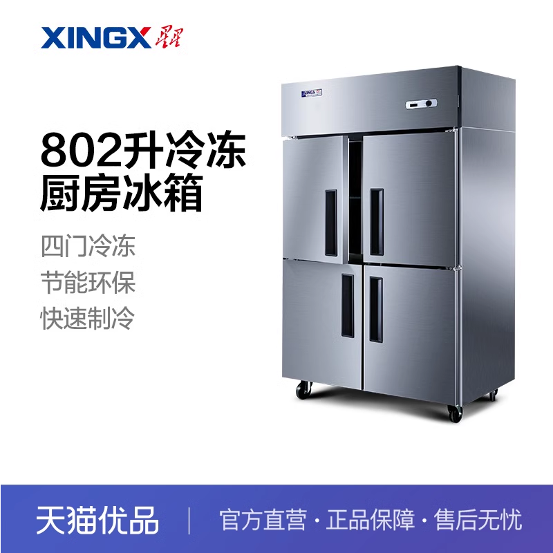 1200x700x1885mm  䶳ñǲ2639.2Ԫ