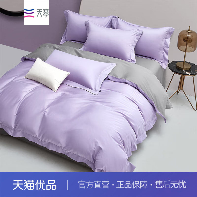 天琴(TISEN)杜若-60s贡缎四件套TQ-T175家用纯棉床品床上四件套