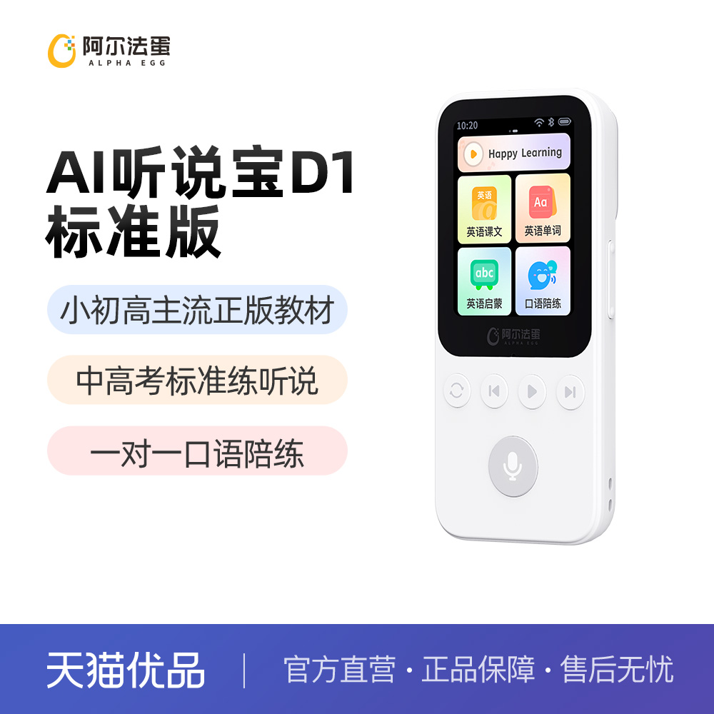 Ұɫ 64GB ˵D1׼499Ԫ