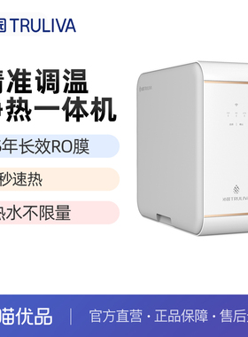 沁园牌净水器800G 大通量UR-N5848H
