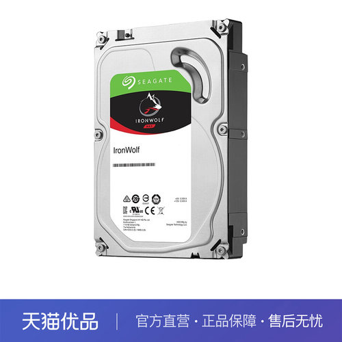 希捷（SEAGATE）NAS硬盘 PMR CMR垂直磁记录  4TB【ST4000VN006】