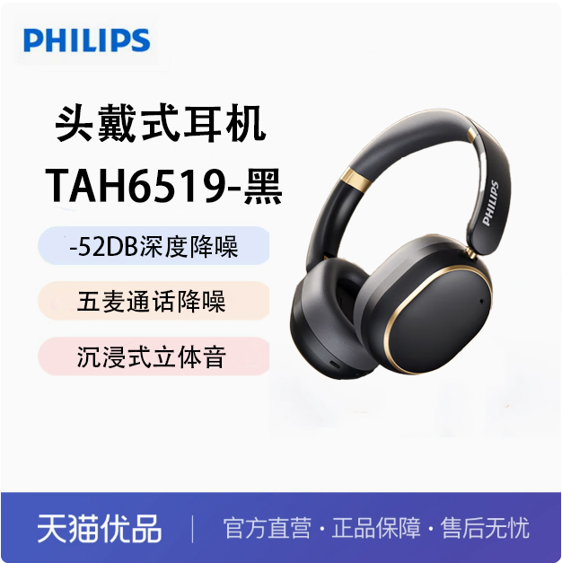 ڲٷ TAH6519 Ӫ TAH6519 ͷʽ 299Ԫ