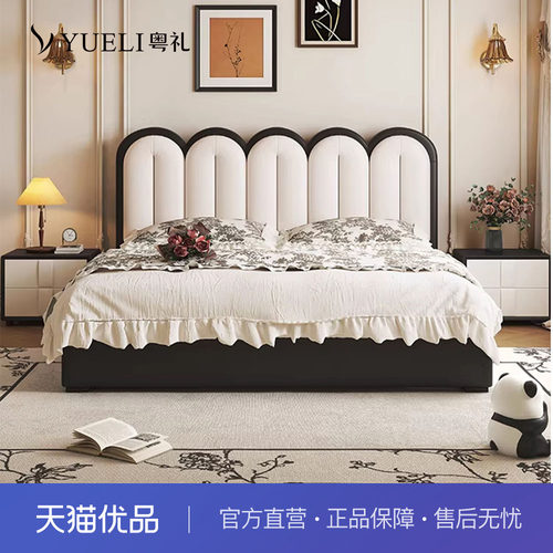 粤礼意式极简真皮床现代简约软包床头法式双人婚床YL105137