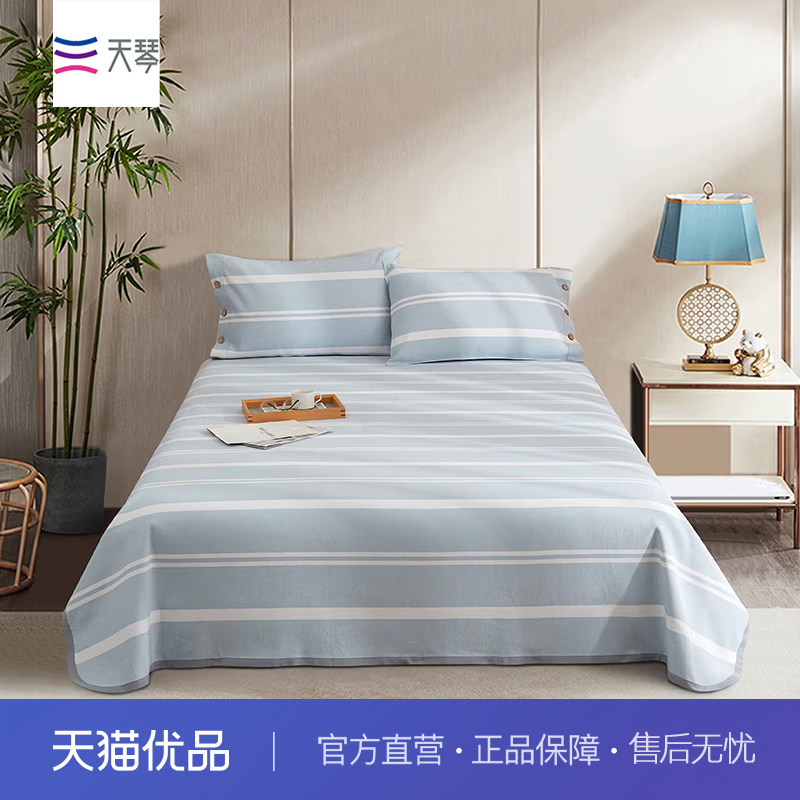 天琴中国手织布床品-西川蓝亲肤长绒棉床上3件套双枕套+软席