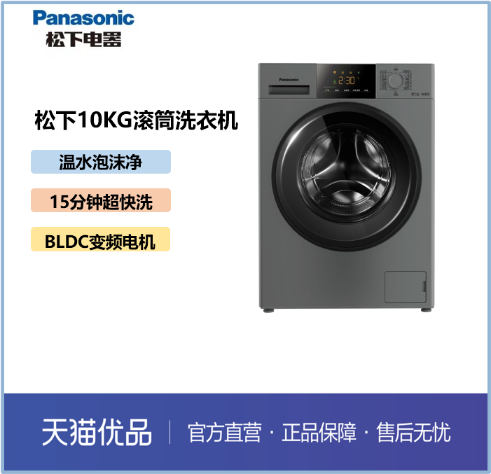 ��ɫ ����10kg��ϴ��Ͳϴ�»�