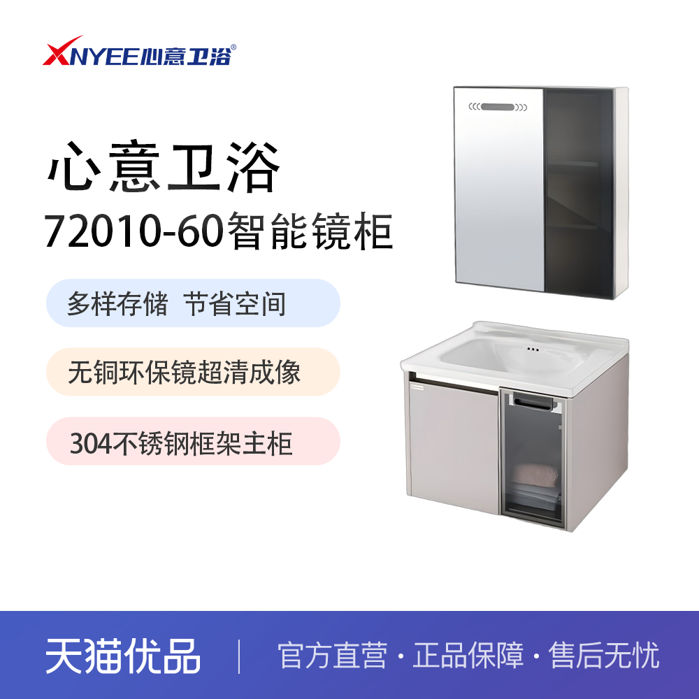 心意卫浴304不锈钢简约现代壁挂