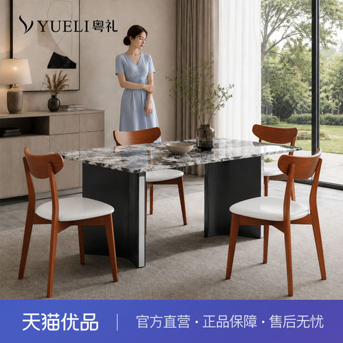 粤礼【特价款】高端奢晶石餐桌现代简约长方形轻奢餐桌YLS632070