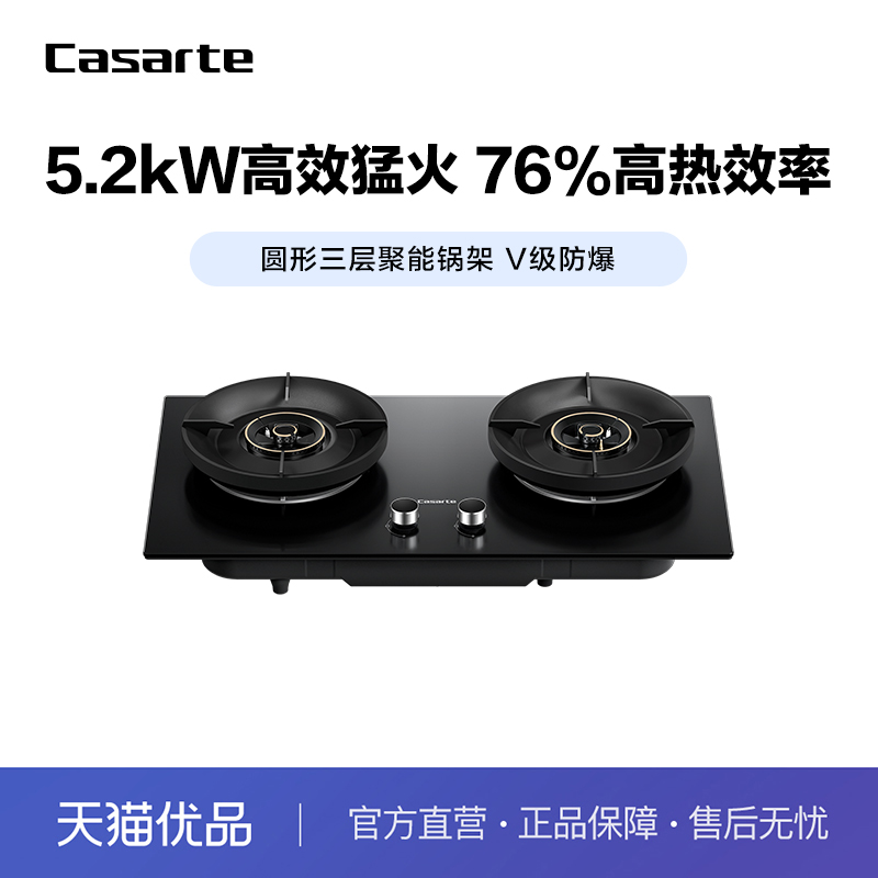 ɫ Ȼ 5.2KWЧȼ2499Ԫ