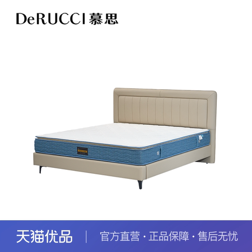慕思梳眠BCZ9-016床架