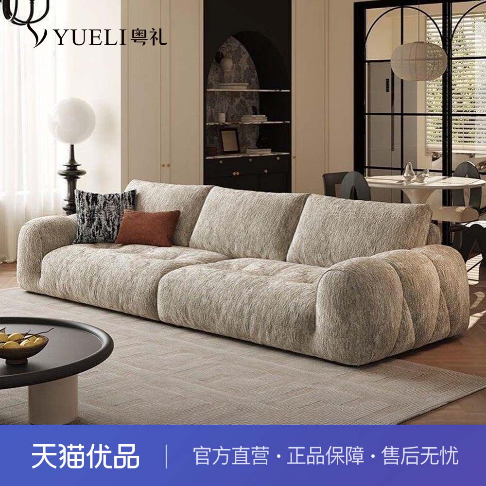 粤礼【特价款】布艺沙发简约大小户型极简皮艺沙发YL云岛1221-160