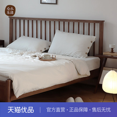乔木乐语复古风榉木竖琴造型床头