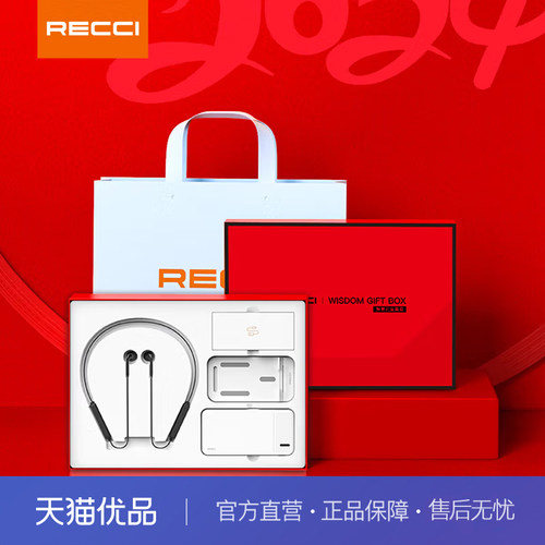 Recci 锐思 套装RGB-N10移动电源/蓝牙耳机/手机支架/充电线四合一礼盒 白色