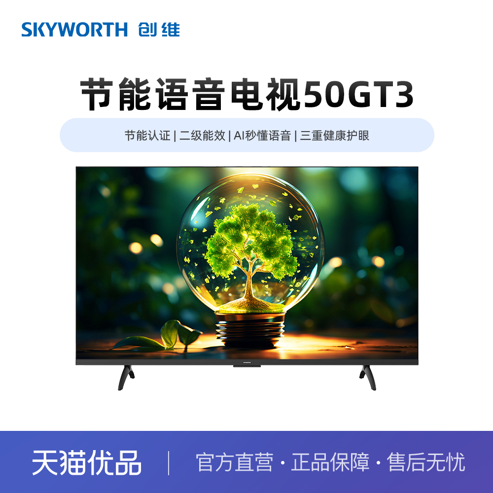 50Ӣ ɫ ٷ ά50GT3(H5Dܿ) Ч AI붮 ؽ1899Ԫ