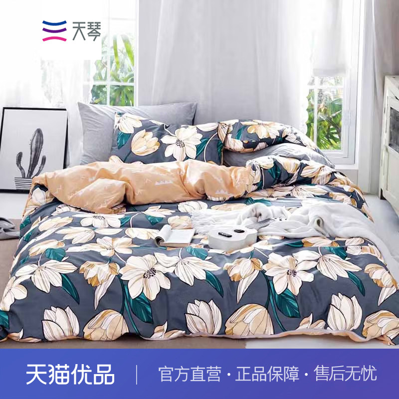 天琴(TISEN)柔丝棉四件套采花蜜 TQ-T112 花漾年华