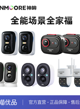 神眸BC4 *2 +BC22+4G版*2 +BC4PRO*2 +BC6V(64G)*2+ PT3*2组合装