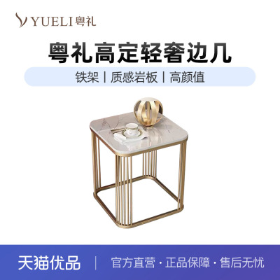 粤礼简约铁艺角几多功能边几收纳架边几YLK10069