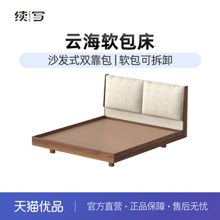 续写家具实木床黑胡桃木床1.5真皮软包床复古双人床1.8m主卧大床