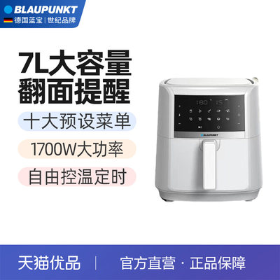 蓝宝（BLAUPUNKT）BP-KZ06