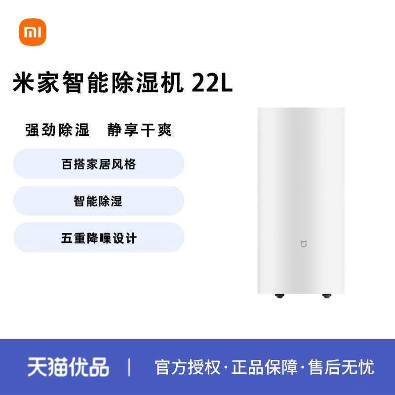 ʪ13L ׼ܳʪ 22L1499Ԫ