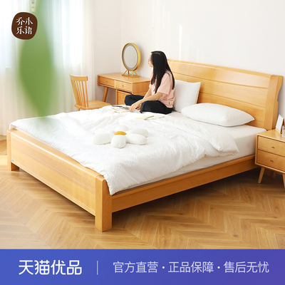 【不含运费+送装费】乔木乐语榉木实木北欧现代#303大床原木色