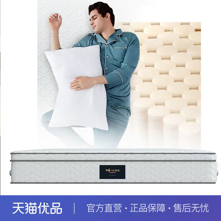 V6家居·慕思集团品牌MFF2-007床垫阻燃亲肤针织面料（含运装） - 实物图